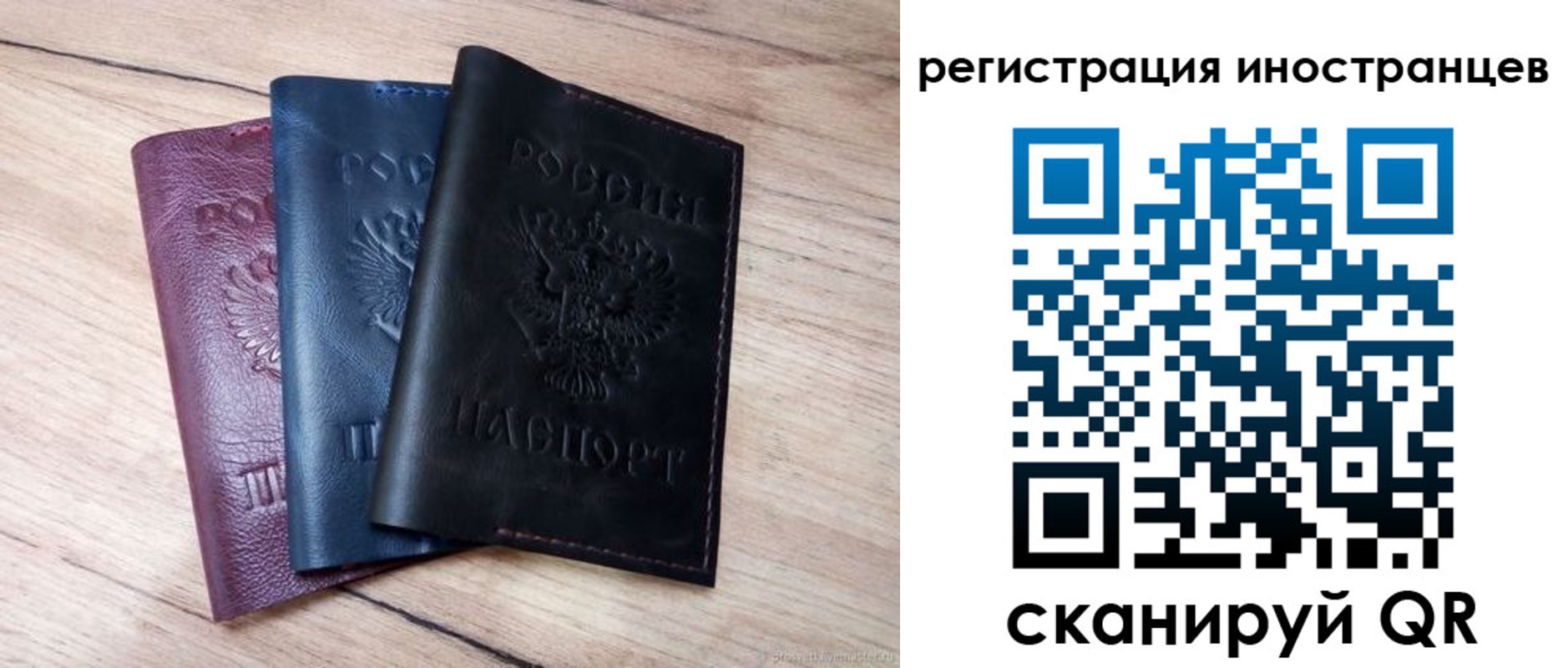 прописка в квартире в Петрозаводске