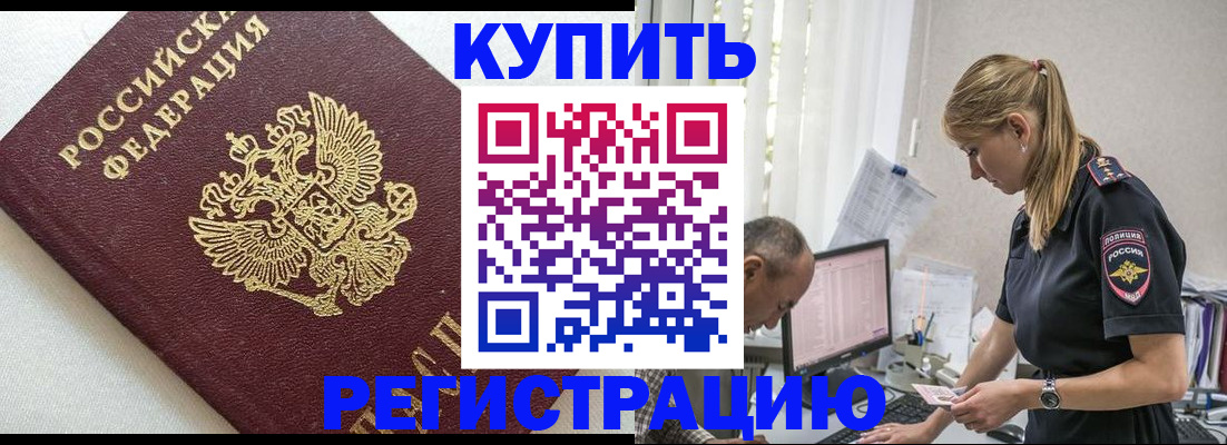 регистрация для школы в Петрозаводске