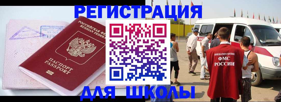временная регистрация гарантия в Петрозаводске